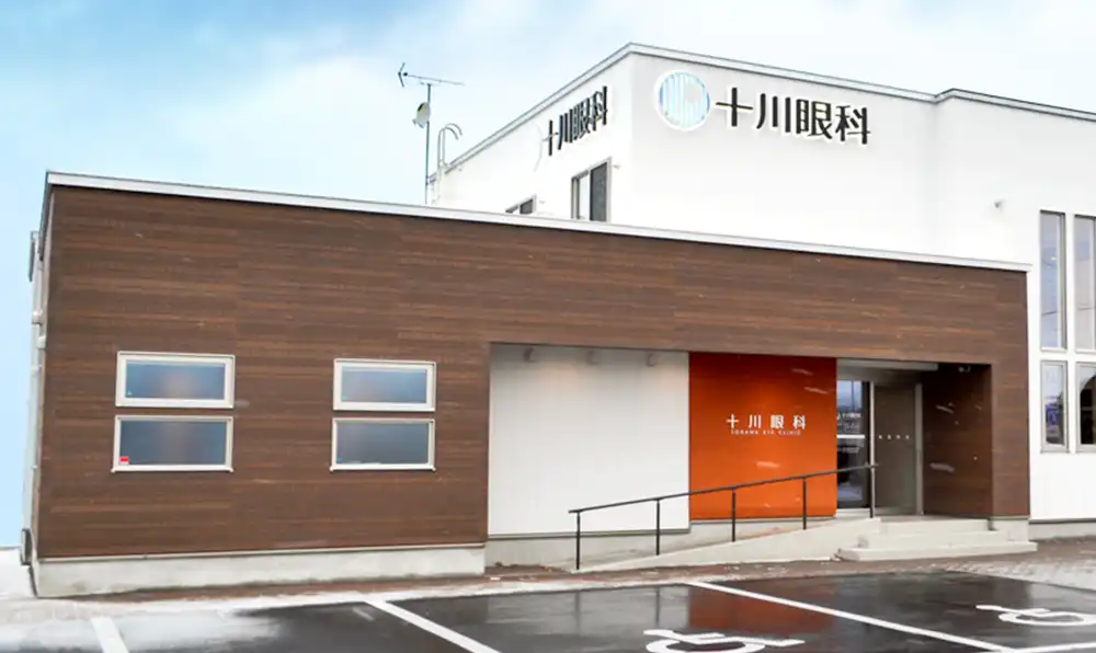 十川眼科